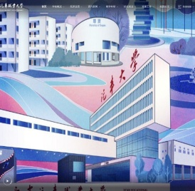 西安汽车职业大学