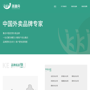 涨客舟