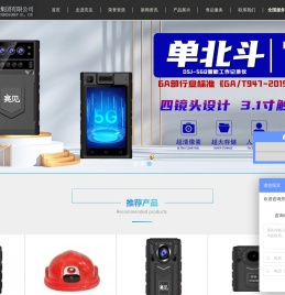 工作记录仪_现场|智能|高清|工作记录仪厂家_亮见科技有限公司