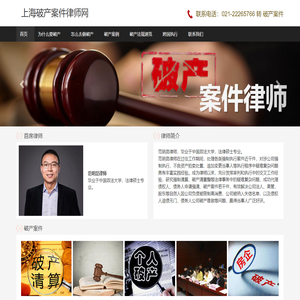 范明昆律师-破产清算案件执行律师网，美国执行中国法院判决