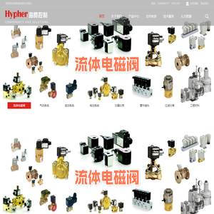 上海海费控制设备有限公司
