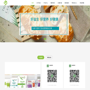 个性化营养定制调理食谱服务-好益生,病人术前术后吃什么好？