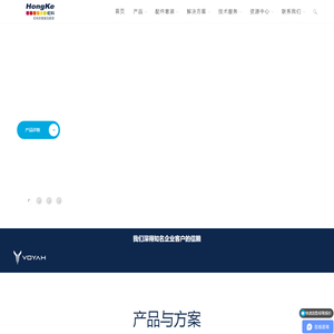 虹科智能互联 - 汽车电子和智能自动化领域一站式解决方案提供商