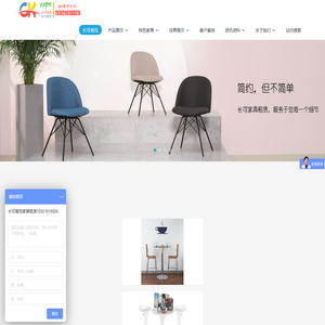 上海桌椅租赁-展览家具租赁-沙发租赁-户外家具租赁-秀场家具租赁-展览策划