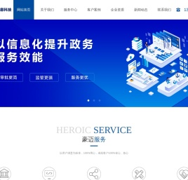 青岛豪迈信息技术有限公司