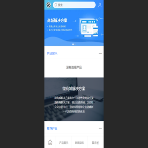 新颖嘉建站 - 新颖嘉建站