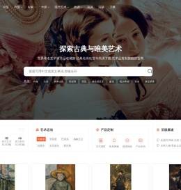 中艺名画-世界名画高清图片全集-艺术微喷画芯批发定制！