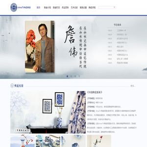 陶瓷频道