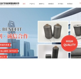 耐高温金属布-316L不锈钢纤维制品-耐高温金属纱线-江苏沪宇纺织贸易有限公司