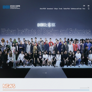 WUHAN INSTITUTE OF DESIGN AND SCIENCES