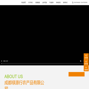 成都绿源行农产品有限公司_种植基地,加工配送中心,线下实体生鲜超市