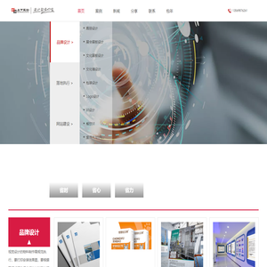 新乡logo设计-新乡画册设计-新乡网站建设-新乡市上下品牌策划有限公司