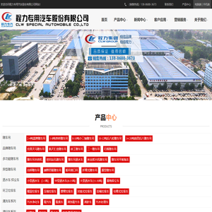 随车吊厂家_随车吊价格_多功能随车吊_程力专用汽车股份有限公司