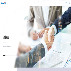 欧冶云商