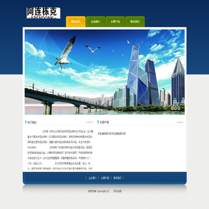 上海申嘉生物科技有限公司