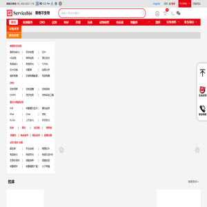 赛维尔生物服务|产品_Servicebio_武汉赛维尔生物科技有限公司