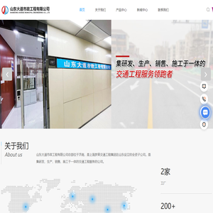 道路划线施工-停车场划线-厂房车间划线厂家-划线施工队伍-山东大道市政工程有限公司