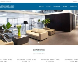 网站建设_网站制作_网站设计_网页设计_网站优化-九易建网站