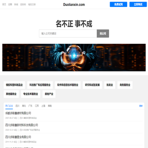 多联鑫有限公司 - 格栅管|检查井|钢波纹管|MPP电力管|HDPE硅芯管