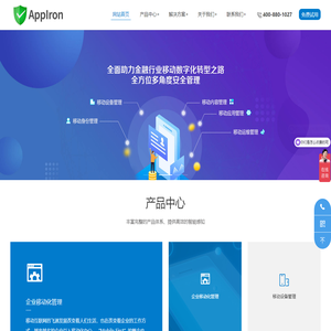 APPIron