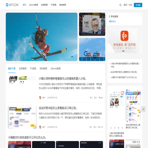 归来教程_手机软件教程_电脑软件教程_windows10系统教程