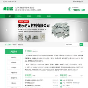 钢纤维-防爆纤维-钢纤维厂家-巩义市美乐耐火材料有限公司