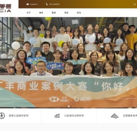 明善道 - 明善道（北京）管理顾问有限公司