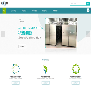 IVC鼠笼-IVC笼具/笼盒-实验室动物饲养笼具-IVC小鼠笼-上海彰瑞生物科技有限公司