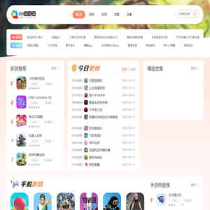 手机游戏下载-热门手机游戏排行-海量免费手机软件下载-199游戏网
