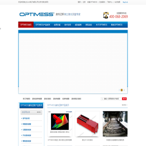 激光位移传感器,激光测距传感器,激光测量方案,OPTIMESS奥特迈斯,服务热线：400-068-2068