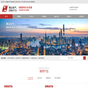 上海中压开关柜|低压开关柜|上海精达电气成套有限公司
