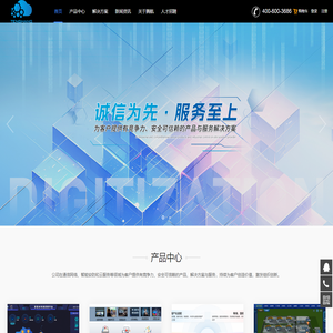 山东腾航信息技术有限公司