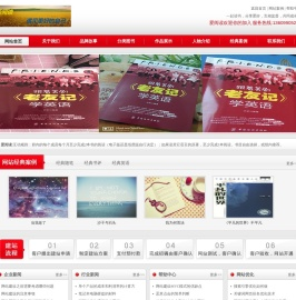 爱阅读 遇见更好的自己