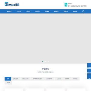 工业计算机,工业平板电脑,多网口工控机,宽温工业主板,酷睿十代工控机,工业主板,工控机—上海祁鸣电子科技有限公司
