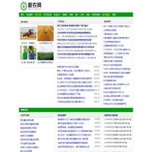 新农网_中国涉农创富第一媒体_Xinnong.com