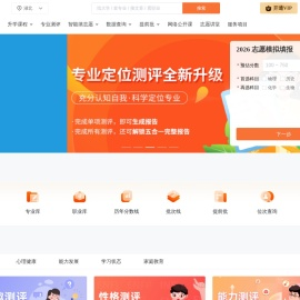 678好志愿www.678hzy.com_湖北橙才教育研究院