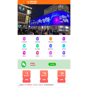 浙江华数营业厅 宽带(电视)客服热线:0571-28995816 华数宽带新装开通线上办理，宽带价格优惠!