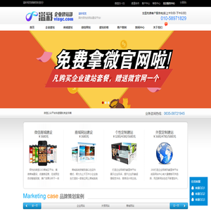 最专业的青岛网站制作公司_北京网站建设公司_北京网站设计公司 | 溢彩视觉