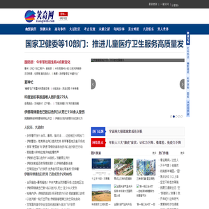 笑奇网-古怪搞笑尽在笑奇网-信息站