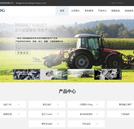 旋转油封报价_刮尘油封_上海端盖油封_轴面油封供应商_上海大内双福贸易有限公司