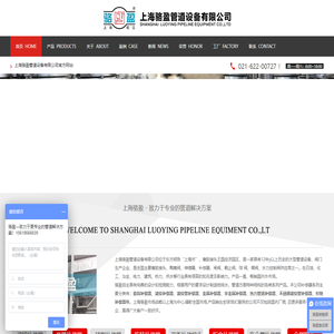 补偿器/套筒补偿器/波纹补偿器/金属补偿器/非金属补偿器/不锈钢波纹管补偿器_各型号价格补偿器-上海骆盈