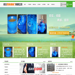 益商企业信息管理系统