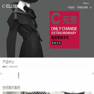 C元素陶瓷