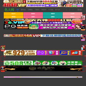 精品国产一区二区三区久久久狼,欧美一级一区二区中文字幕,欧美精品一区二区,亚洲无线一二三四区手机,美女一级AV毛片在线播放,小荡货夹得好紧太爽了视频,午夜亚洲一级av一区二区