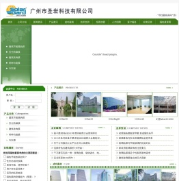 圣岩隔热防爆玻璃膜专业网站