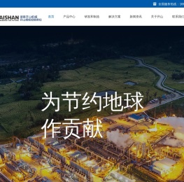 开山授权经销(湖南)开山空压机|开山螺杆空压机|永磁变频空压机_浙江开山压缩机股份有限公司