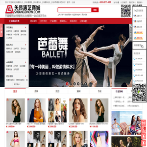 上海模特礼仪_上海外籍模特_上海外籍乐队_上海模特经纪_上海矢昂模特演艺公司|上海外籍乐队|展会模特|模特价格|模特拍摄|模特走秀|车展模特