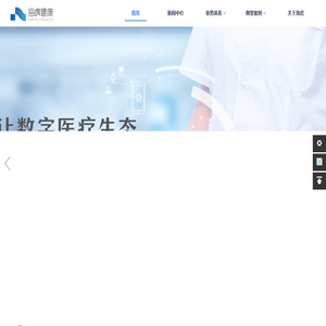 上海海虎医疗科技有限公司