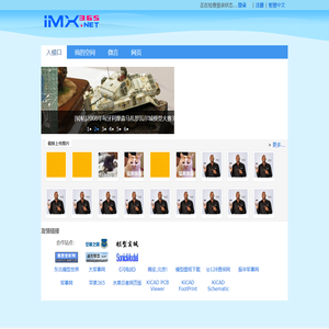爱模型|仿真模型网,静态模型|缩比模型|军事模型|装甲模型|坦克模型|兵器模型|比赛|博客|论坛|相册|群组|战锺|高达|动漫|民用|评测|兵器 - 站点首页