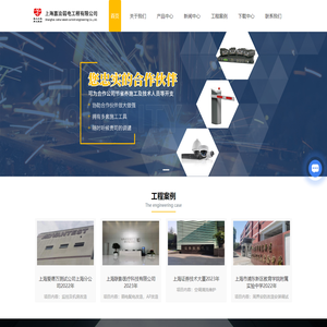 弱电施工-电子围栏-上海弱电施工队-上海技防办验收-上海嘉浍弱电工程有限公司